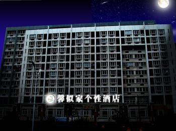 Hangzhou Xiasha Xinshijia Fasthotel Jingjiang  Zewnętrze zdjęcie